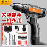 创一手电钻电动螺丝刀充电式锂电钻充电电钻电起子 12v家用塑盒单电套餐
