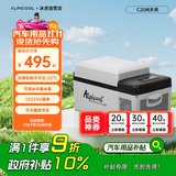 冰虎（Alpicool）压缩机车载冰箱汽车12V迷你小冰箱20升纯车用APP便携冷冻冷藏箱