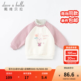戴维贝拉（DAVE＆BELLA）加绒保暖秋冬儿童卫衣休闲女童套头衫男童衣服幼童上衣宝宝打底衫 烟紫色 100 cm（建议身高90-100cm）