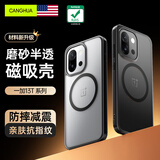 CangHua 适用一加 13T手机壳磁吸 1+13T保护套护甲磨砂防摔防滑耐磨抗指纹超薄散热全包保护壳