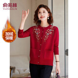 俞兆林中老年女装奶奶装针织开衫2025秋冬妈妈毛衣针织衫外套 Y54Z099