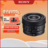 索尼（SONY）FE 24mm F2.8 G 全画幅广角定焦G镜头 SEL24F28G