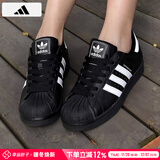 阿迪达斯 （adidas）三叶草男鞋女鞋秋季新款情侣金标贝壳头运动时尚潮流休闲板鞋 黑色/贝壳头/晒图退10/建议拍小一码 38