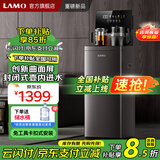 浪木高端智能茶吧机家用冷热自动智能饮水机下置水桶遥控自动上水保温多功能桶装水吧茶吧机客厅专用 钛金灰【WL-P909】 温热型