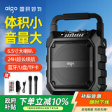 爱国者T52蓝牙音响大音量便携户外K歌广场舞音箱无线收款音响带麦克风U盘TF卡低音炮喇叭扩音器 双麦克风