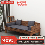 溪木工坊 罗汉床新中式实木沙发床两用榆木推拉式罗汉榻客厅茶室书房家具 1.2米素面罗汉床+垫子