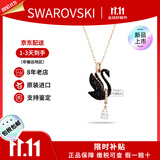 施华洛世奇（SWAROVSKI）天鹅项链系列 优雅魅力锁骨链 生日情人节七夕礼物送女友时尚饰品 【此沙同款】大号黑天鹅5678045