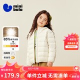 迷你巴拉儿童羽绒服男女童厚款保暖连帽棉服防风保暖羽绒外套【防水透湿】 奶白10504 【白鸭绒-1000+洁净度】 160 【充绒量72.4g】