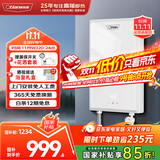 奥特朗（otlan）F12H-Z70A即热式电热水器小厨宝 家用小型速热免储水 快热式恒温淋浴机【0-7KW智能变频】