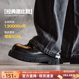 马登德比鞋男款厚底增高黑色大头皮鞋男通勤百搭cleanfit休闲工装鞋子 亮面黑 【偏大一码&5cm增高/光泽感/男士正装鞋】 39 男码