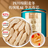 福东海 特级四川绵阳麦冬100克 【轧扁营养易释放】搭中药材黄芪养生茶 