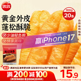 思念无矾放心油条900g20根 儿童早餐半成品食品早点早饭