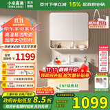 小米嘉美系列浴室柜陶瓷一体盆太空铝合金蜂窝铝洗手盆柜组合洗漱台洗脸台 80cm普通半封方镜+陶瓷一体盆