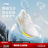 李宁吾跃丨跑步鞋男女鞋中考体测跳绳透气舒适休闲鞋运动鞋 【透气贾卡】白(023)-1 【吾跃3.0男款】 42