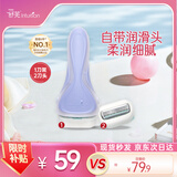 舒适（Schick）舒芙大皂头保湿款脱毛刀【1刀柄2刀头】腋下腿部刮毛刀 非脱毛膏