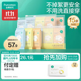 儿童一次性内裤男女纯棉旅行便携三角裤免洗不掉絮灭菌 M码15条