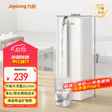 九阳（Joyoung）净水器家用直饮厨房自来水过滤器前置过滤器台式超滤净水机水龙头JYW-RC132
