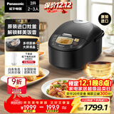 松下（Panasonic）【国家补贴20%】原装进口电饭煲2-3人IH电饭锅家用3升不粘锅一级能效以旧换新SR-FCC108KSQ