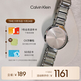 凯文克莱（Calvin Klein）官方正品CK永恒系列小闪钻石英女表25200138送女友礼物