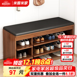 米客米家（MIKEMIJIA）鞋柜换鞋凳子家用门口简易置物架出租屋用多层鞋子收纳架可坐鞋柜 店长推荐款-可拆卸款|80*32*52CM
