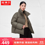 坦博尔鹅绒羽绒服女短款高领时尚保暖女士外套厚TW236362 大象棕 160 