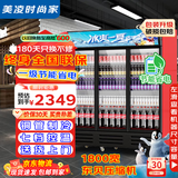 美凌时尚家【已补贴20%】大容量饮料柜商用冰柜直冷藏展示柜酒水纯风冷无霜保鲜柜超市玻璃门冰箱立式啤酒柜 大三门下机1100升【直冷省电丨加厚铜管】 【升级加厚纯铜管制冷丨东贝压缩机丨一级节能省电】
