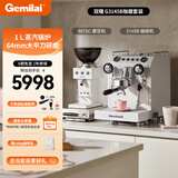 格米莱（GEMILAI）双瞳G3145B家用半自动咖啡机意式奶泡机商用咖啡机 【咖磨套装】3145B白色+9015C