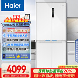 海尔（Haier）家宴506升全空间保鲜十字多门四门电冰箱家用风冷一级能效BCD-506WGHTD14GYU1(白)国家补贴20% 