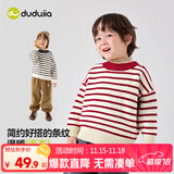 嘟嘟家宝宝毛衣冬装儿童套头衫童装上衣男童条纹毛线衣女童针织衣服冬款 红白条纹 90