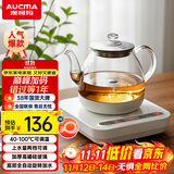 澳柯玛（AUCMA）316自动上水恒温电热水壶0.8L玻璃煮茶器功夫茶具茶台泡茶烧水壶煮茶壶电茶炉电水壶煮中药J1