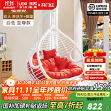 乐系（LEXI） 吊椅双人鸟巢秋千吊篮家用室内阳台吊兰户外吊床藤椅摇篮椅躺椅 双人白色粗藤特大号+脚踏 静音款