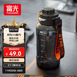 富光大容量tritan塑料杯子运动水杯耐高温学生健身水瓶壶吨杯桶1000ML
