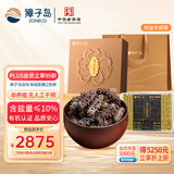 獐子岛 大连有机淡干海参100g 40-50头 底播辽刺参海鲜水产干货礼盒送礼