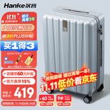 汉客行李箱男拉杆箱女大容量双层拉链密码旅行箱26英寸灰 81升巨能装