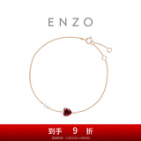 周大福ENZO 红色爱心手链18K金石榴石钻石手链女 EZV8583生日礼物 15cm