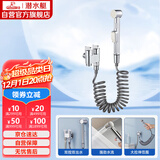 潜水艇（Submarine）F403马桶喷枪妇洗器角阀套餐双把双控主体黄铜陶瓷阀芯4分进水