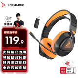 钛度THS318轻鸾竞技版 2.4G无线蓝牙游戏耳机 头戴式四模耳机 吃鸡三角洲行动 发光版黑橙