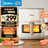 美的（Midea）炎烤空气炸锅上下双热源 可视大视窗免翻面 家用实用大容量5.3L 多功能电子触控蒸烤一体 KZC5394
