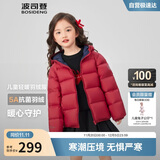 波司登25年秋季羽绒服鸭绒男女儿童5A抗菌宽松短款轻薄连帽外套