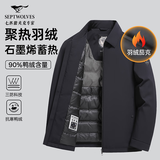 七匹狼羽绒服男翻领三防薄鸭绒夹克男士外套冬季保暖百搭防风衣男装商务 101(藏青) XL (175)