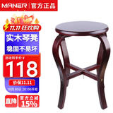 曼尔乐器实木古筝凳二胡琵琶吉他古琴通用琴凳古筝椅子乐器配件