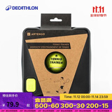 迪卡侬（DECATHLON）网球训练器带线回弹自练神器网球训练器-黑色-2161590