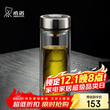 希诺双层玻璃杯男家用商务办公泡茶杯子过滤车载水杯XN-9301 265mL