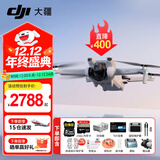 大疆（DJI）Mini 3 入门优选航拍无人机 迷你续航飞行器 适配高清带屏遥控器 智能高清拍摄 Mini 3 带屏版+256g卡礼包 一年版随心换（328元）