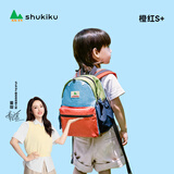 SHUKIKU儿童书包幼儿园背包防丢户外旅游防泼水超轻双肩包橙红S+码