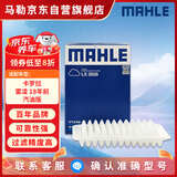 马勒空气滤芯滤清器LX2828卡罗拉/雷凌18年前汽油版/威驰08-13年/逸致