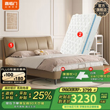 喜临门真皮艺双人大床主次卧室现代简约软靠包尼亚pro[床架] 拿铁咖+云朗pro床垫-软硬适中 1.5*2米