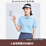 佐丹奴polo衫女夏季翻领上衣珠地布修身短袖POLO衫女05311399