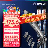 博世（BOSCH）雨刷雨刮器神翼六合一24/20(奥迪A4L/Q5/07-14宝马X5/19后速腾)