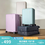 美旅箱包行李箱可上飞机旅行箱扩容登机拉杆箱20英寸薯条箱79B 绿色